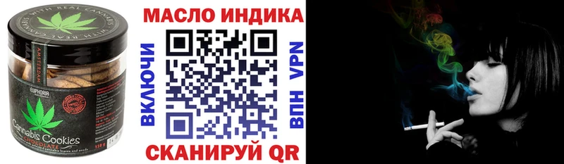 KRAKEN как войти  Липки  Еда ТГК конопля  наркотики 