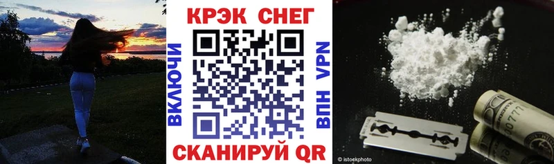 Кокаин 97%  Липки 