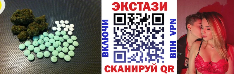 Экстази Cube  Липки 