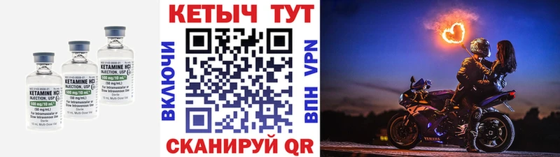 блэк спрут сайт  Липки  Кетамин VHQ 
