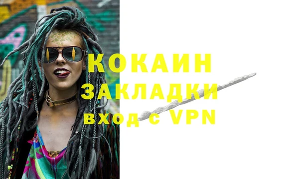спайс Алексин