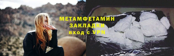 гидропоника Покровск
