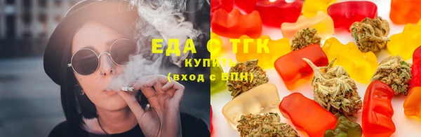 спайс Алексин
