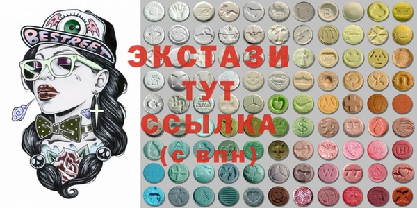 стаф Алексеевка