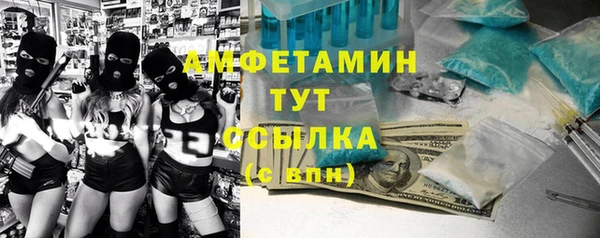 спайс Алексин