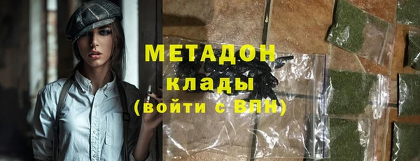 MDMA Дрезна