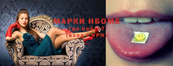 стаф Алексеевка