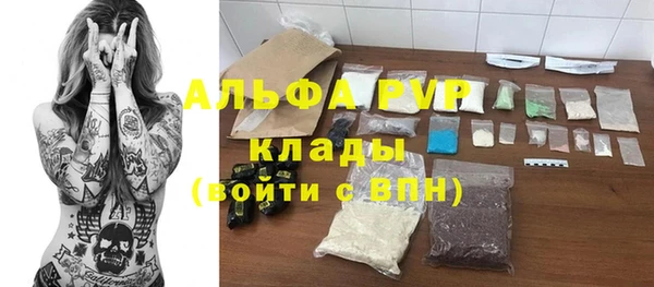 стаф Алексеевка