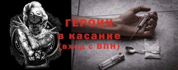 спайс Алексин