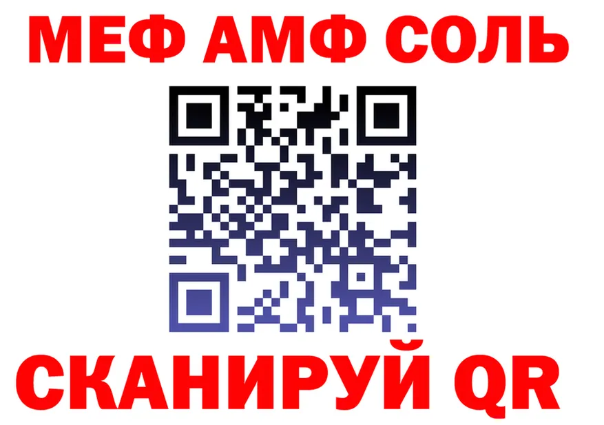 МЕТАДОН белоснежный вход площадка OMG Липки