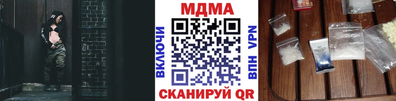 купить наркотик  Липки  MDMA crystal 