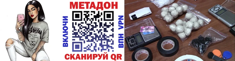 МЕТАДОН VHQ  Липки 