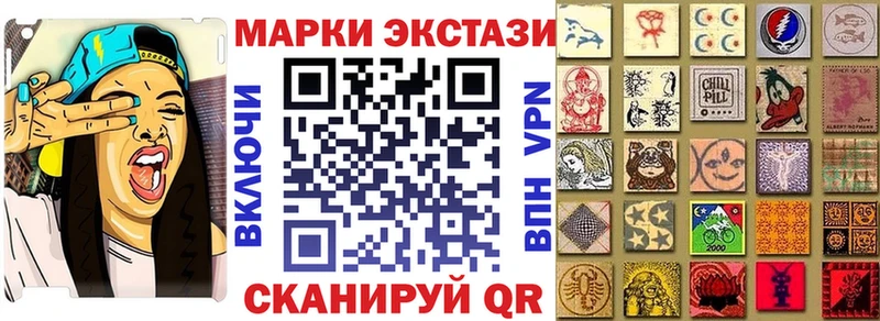 наркошоп  Липки  Марки N-bome 1500мкг 