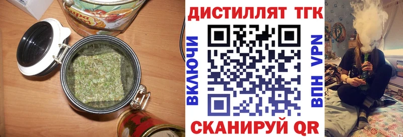 купить   Липки  ТГК вейп 